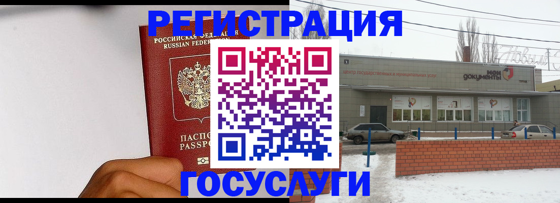 форма 3 в Емве